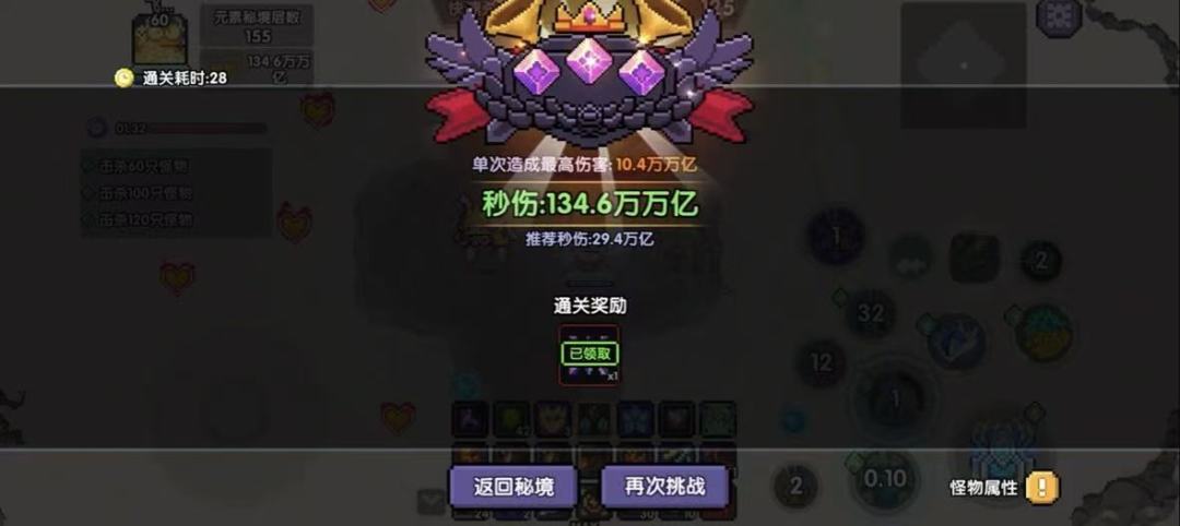 【法师】【单卡拉比】155木法群秘攻略截图