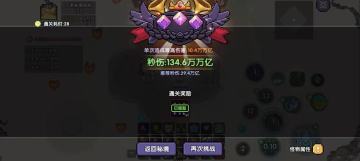 【法师】【单卡拉比】155木法群秘攻略