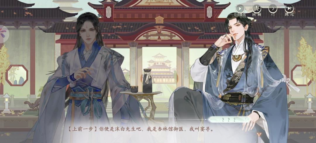 你们的角色说话有声音吗？ 2
