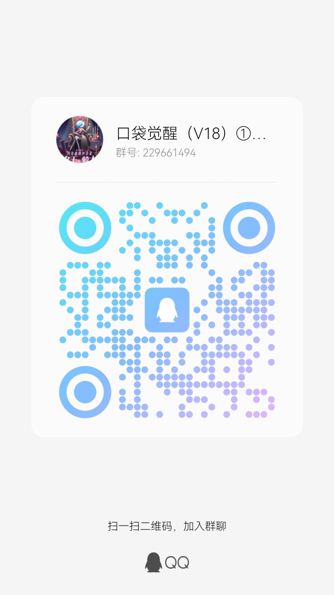 好玩的游戏 2