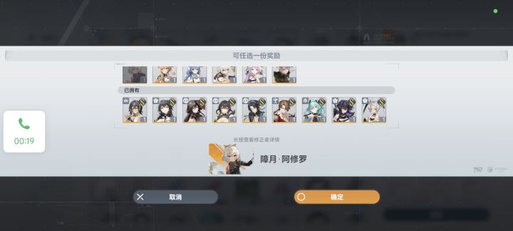 已经有这些,还要自选选什么?截图