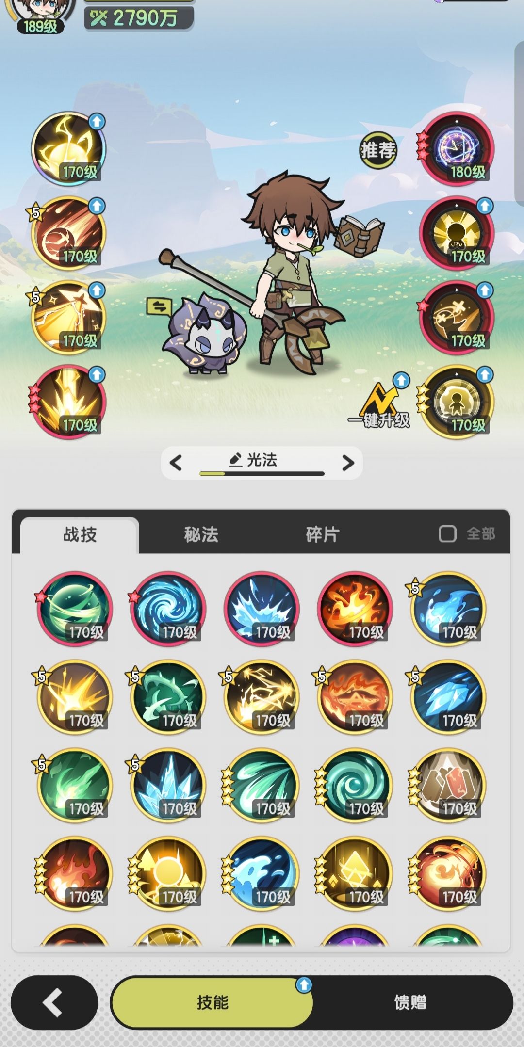 浅谈自己玩牢术的心得,玩法跟主流有点区别 2