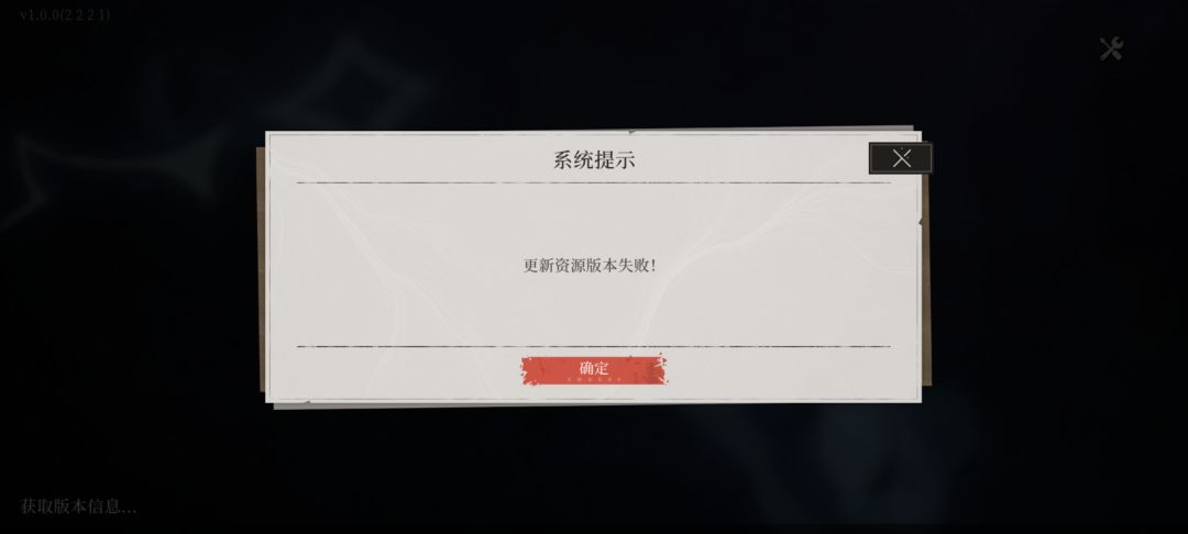 更新好之后再次登录显示,点扳手也显示这个 1