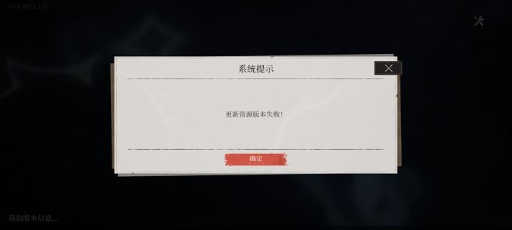 更新好之后再次登录显示，点扳手也显示这个截图