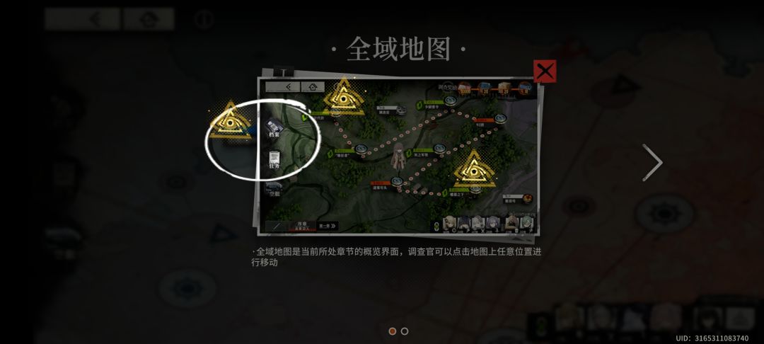 你游新手引导跟提示一起弹出来什么鬼啊?? 1
