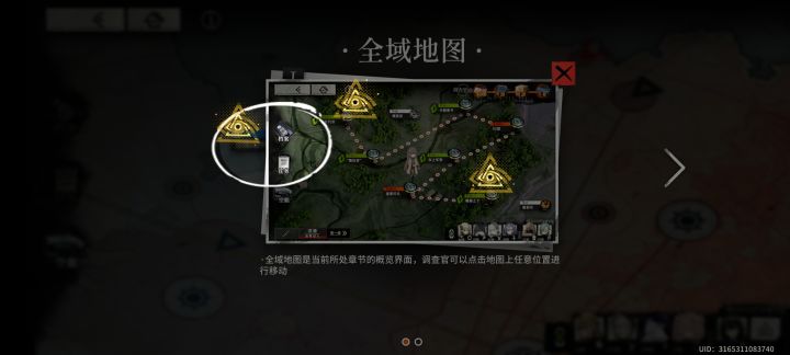 你游新手引导跟提示一起弹出来什么鬼啊？？截图