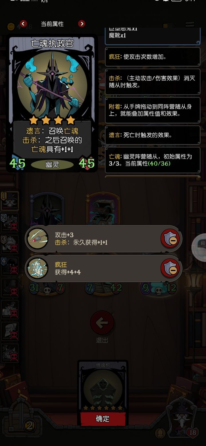 铁匠立大功截图