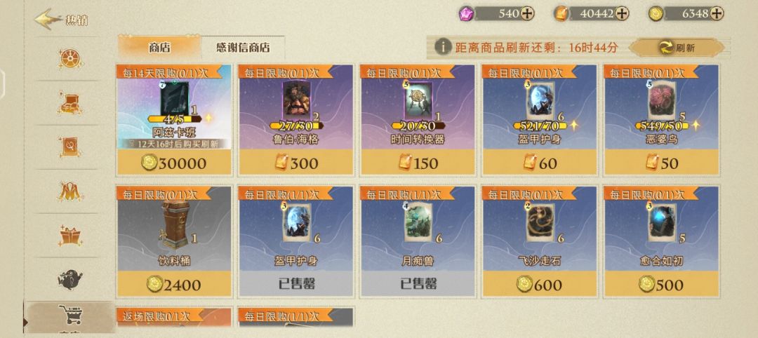 五万快上来 1