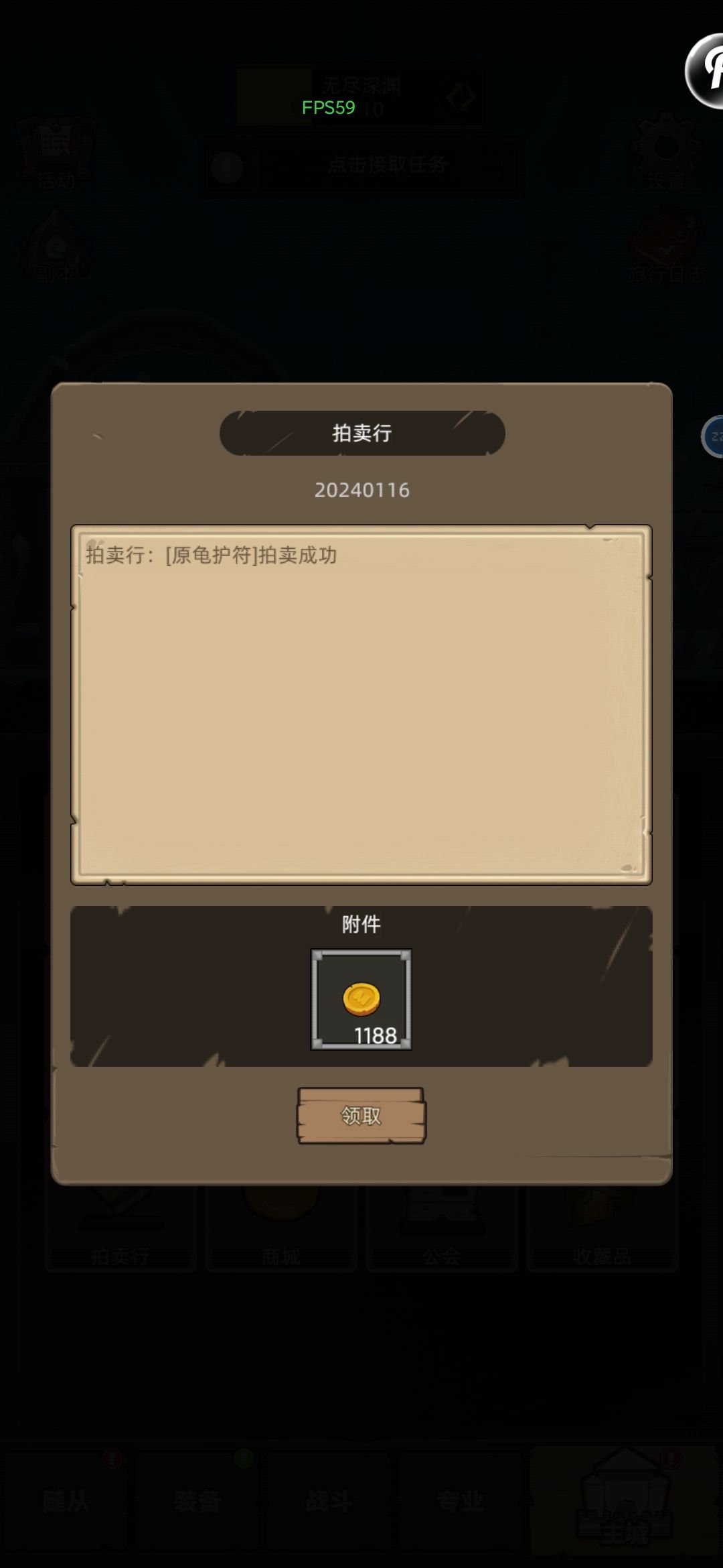 我这几十万的怎么给我几千卖出去了? 1