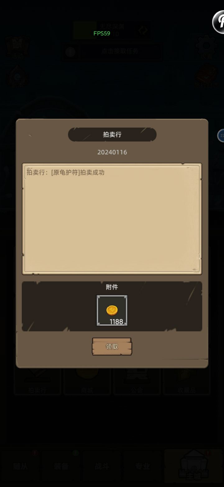 我这几十万的怎么给我几千卖出去了?截图