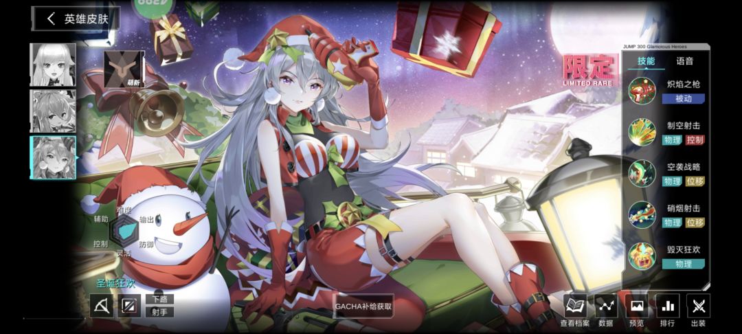 你酸的老传统了 1