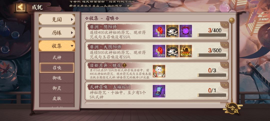 好恶心好恶心好恶心 2