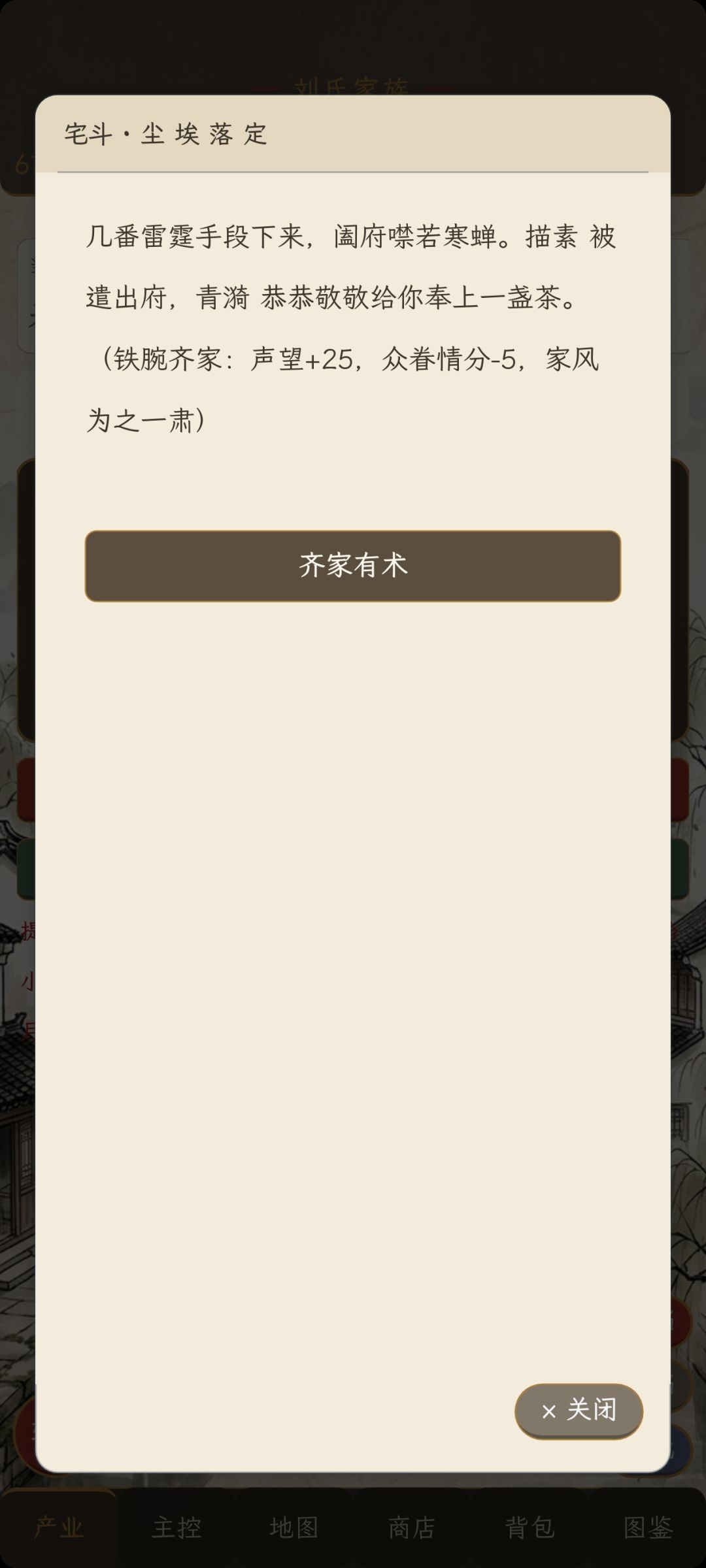sl好几次了 1