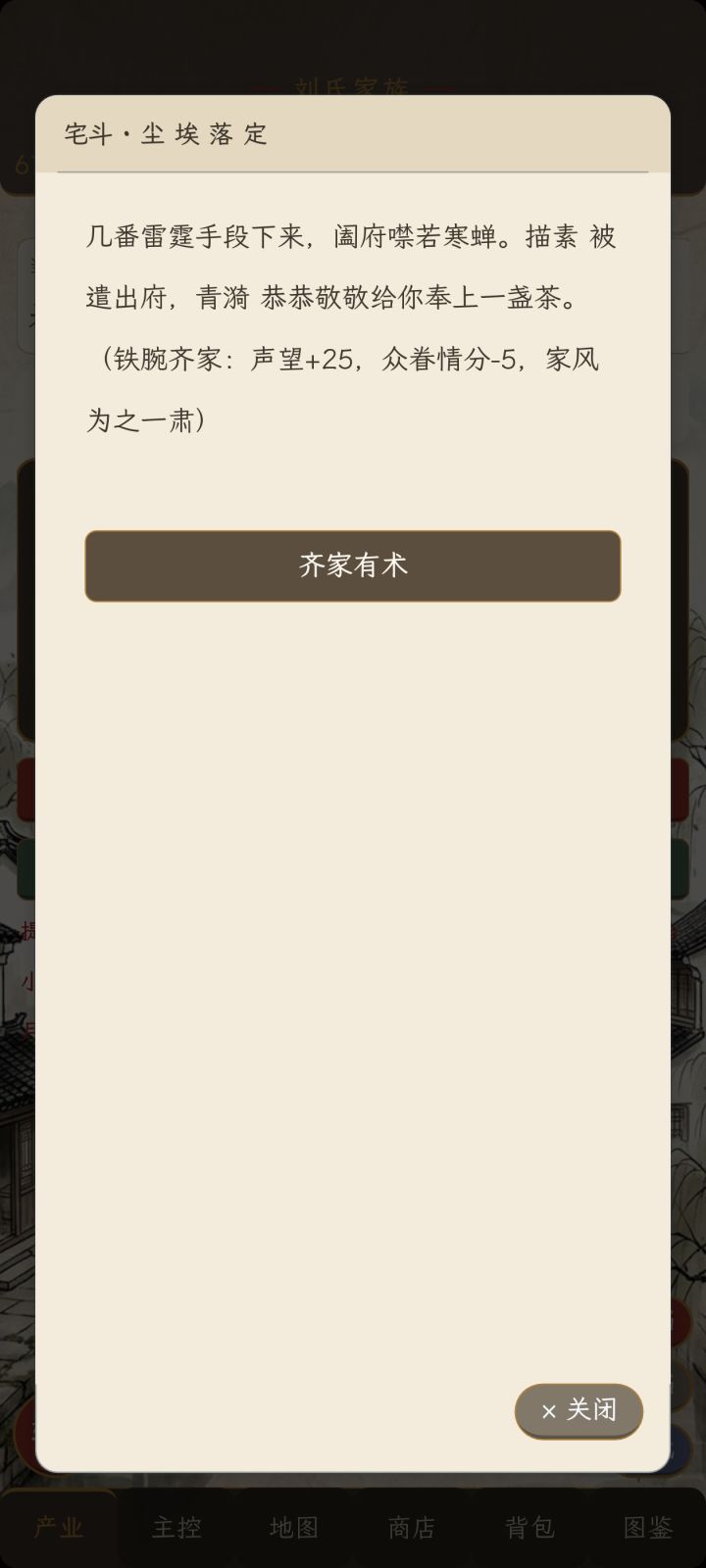 sl好几次了截图