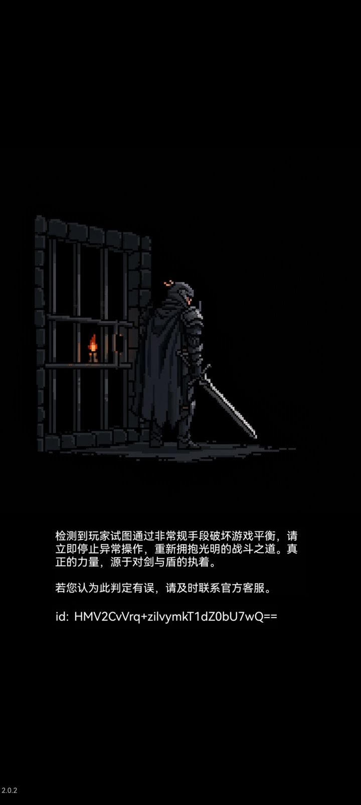 ？？？截图