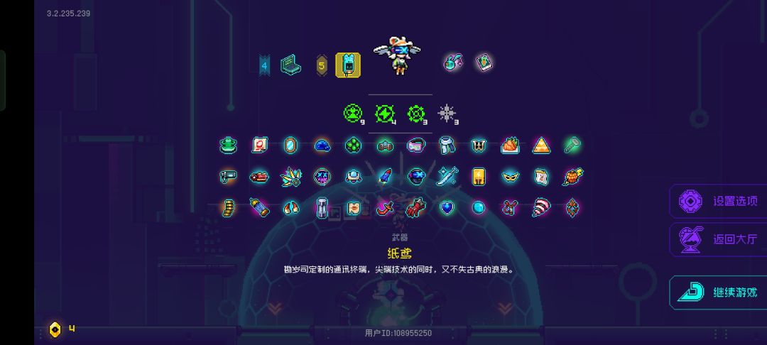 黑海闪电套 2