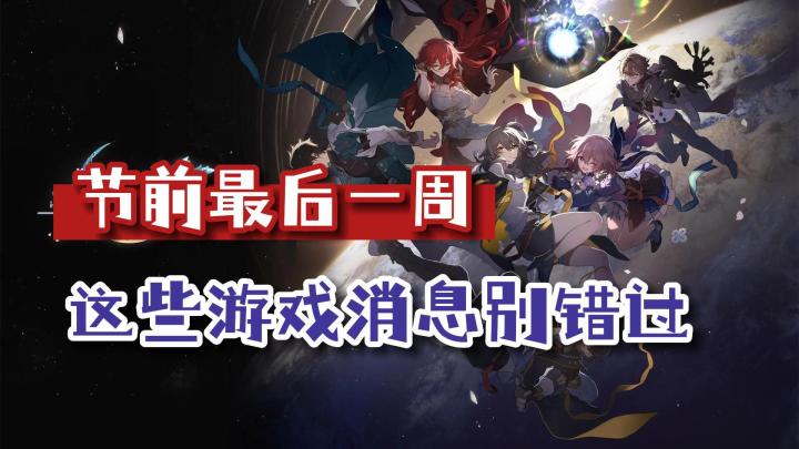 这个假期不出门也可以过得很欢乐，因为有这些游戏在截图