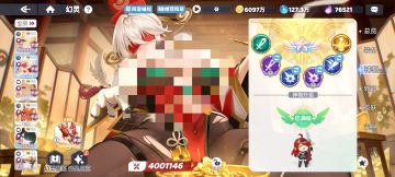 微小零氪前中期攻略(战力党)