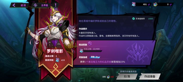 这强度,27000,29000战力打不过截图
