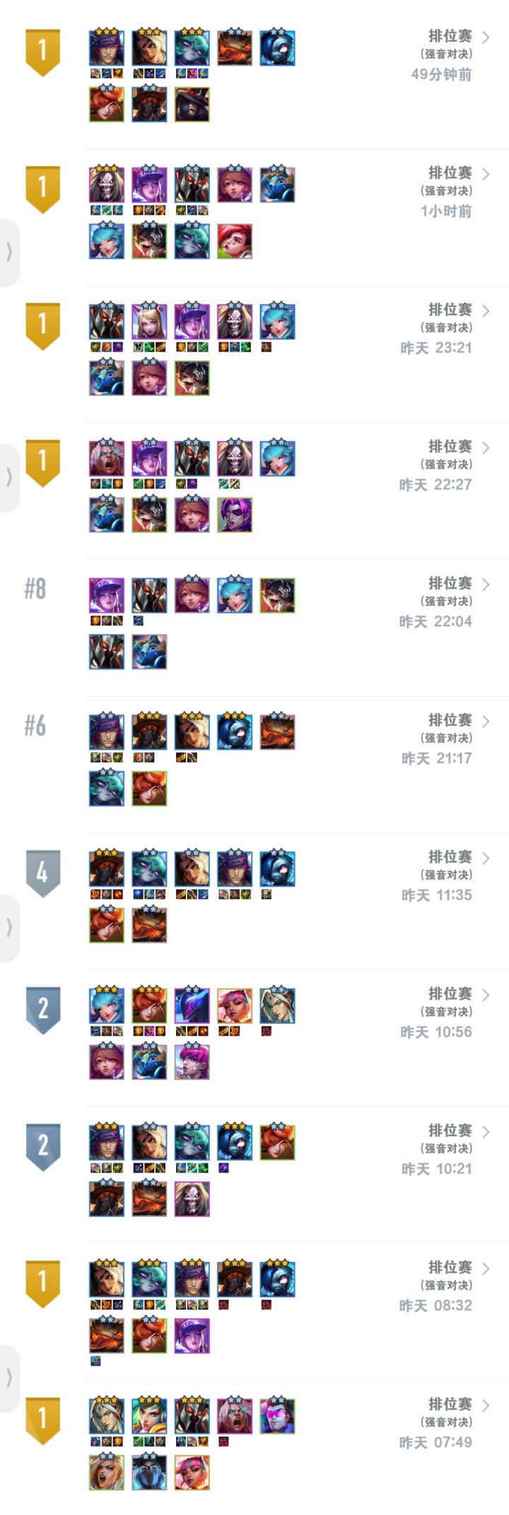 还行，乡村莎弥拉强度可以，就是容易碰同行，飞雷神阿卡丽爽的飞[表情_流口水]后排c死歌大锁到，阿卡丽飞啊飞，基本赢了，天选选择灵活，可以玩截图