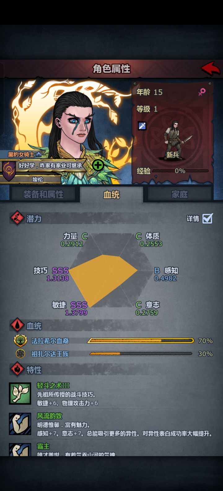 素颜不算太丑截图