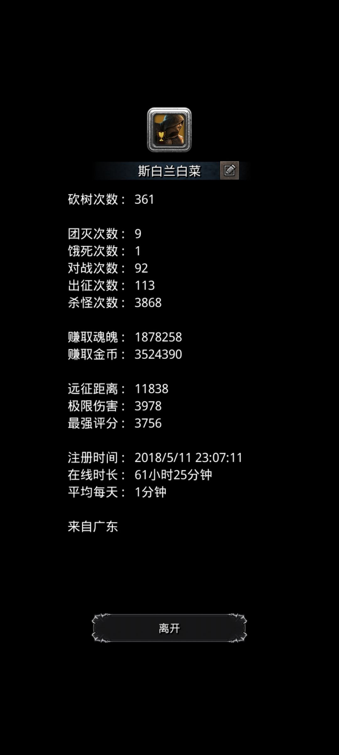 准备回归,咋玩呀 1