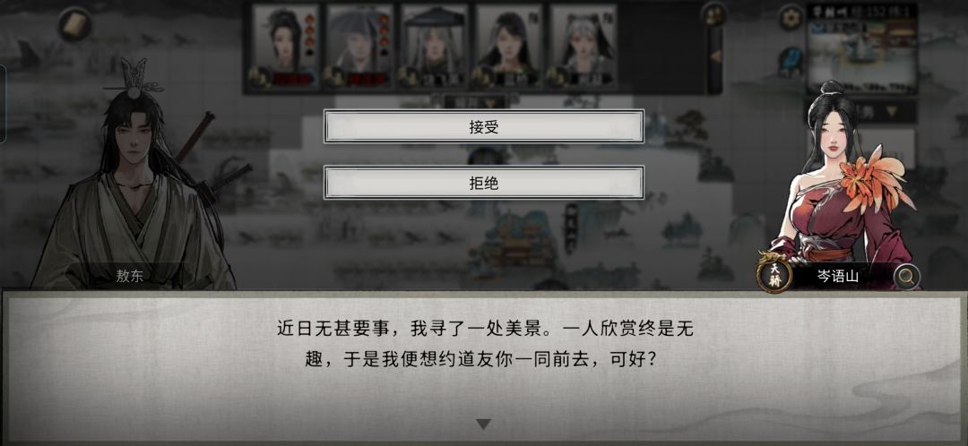 噬魂剑钓鱼钓到我头上了😂 2