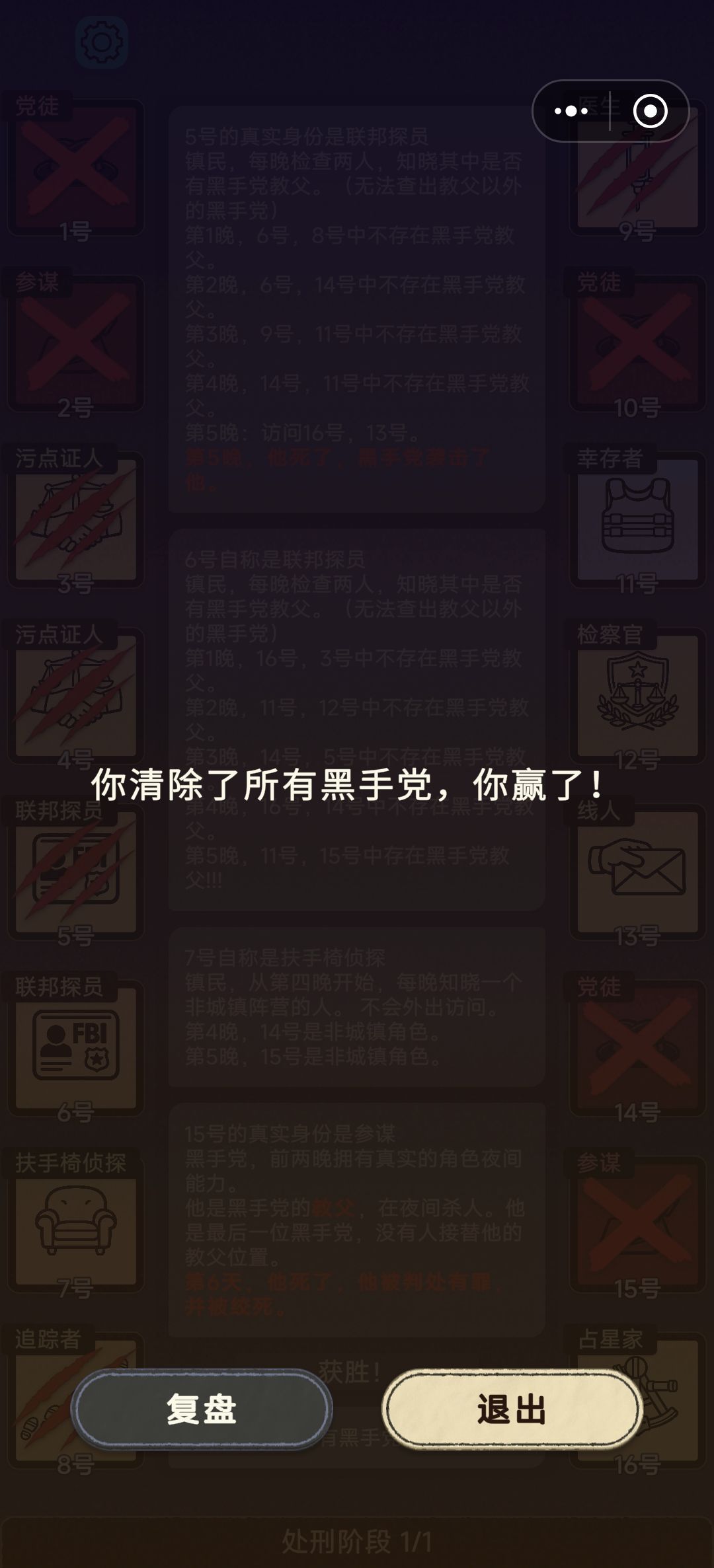 13全胜,少了中间档干涉简单多了 2