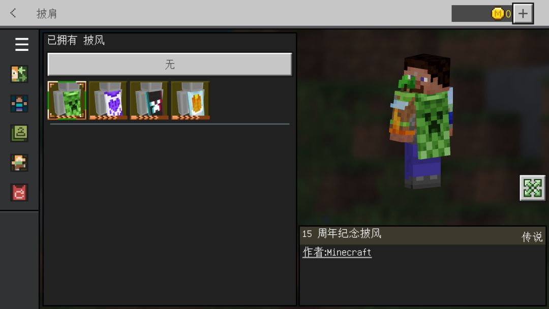 爽了 1