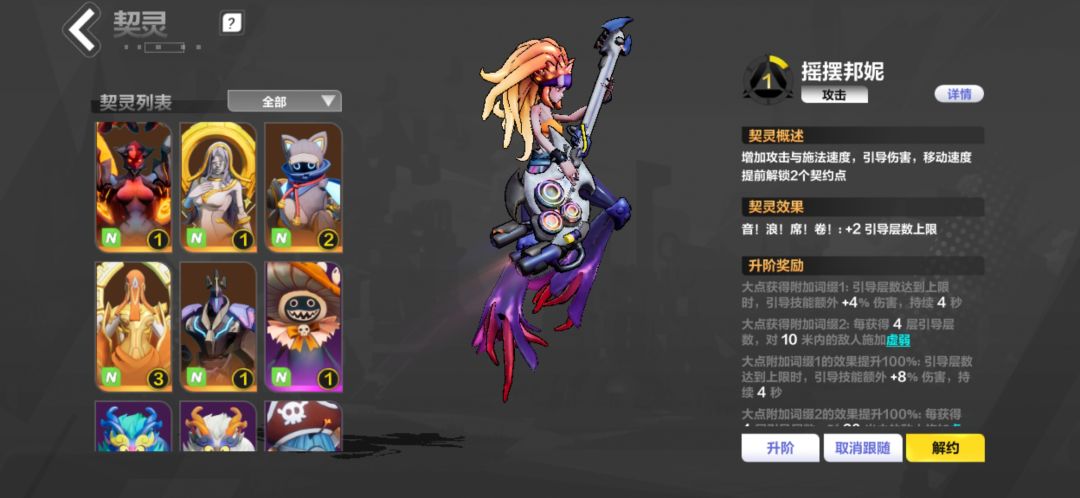 赛季末玩回坑,玩个啥BD拿20层奖励呢? 5