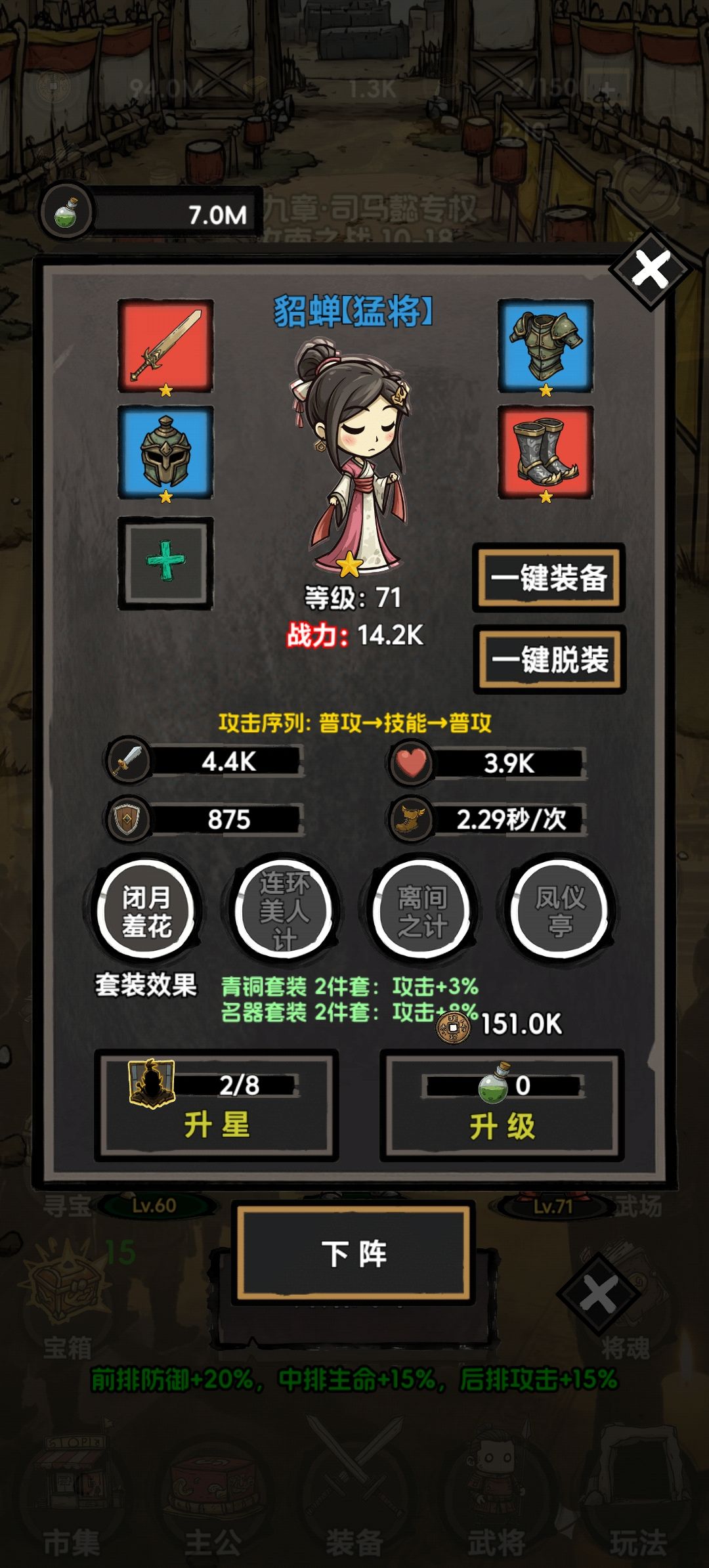 又来? 2