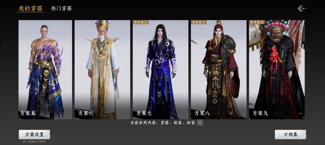 九世登阶 2