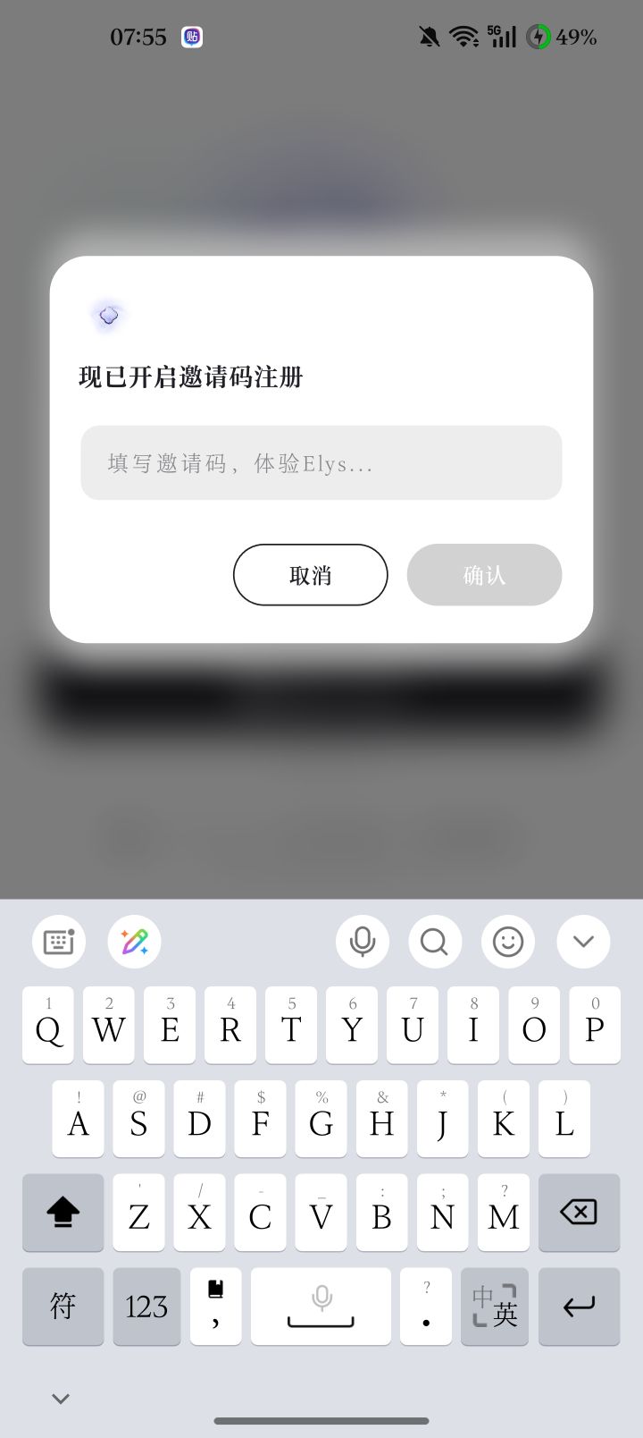 本质上就是炒热度的超级垃圾游戏我截图