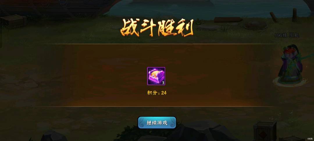 攻城略地利益最大化?进阶版 3