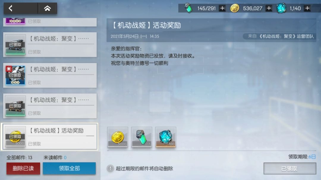 动态图片 4