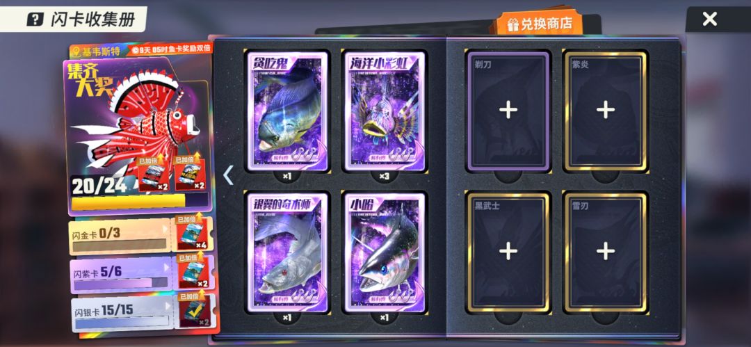 求个活人俱乐部 1