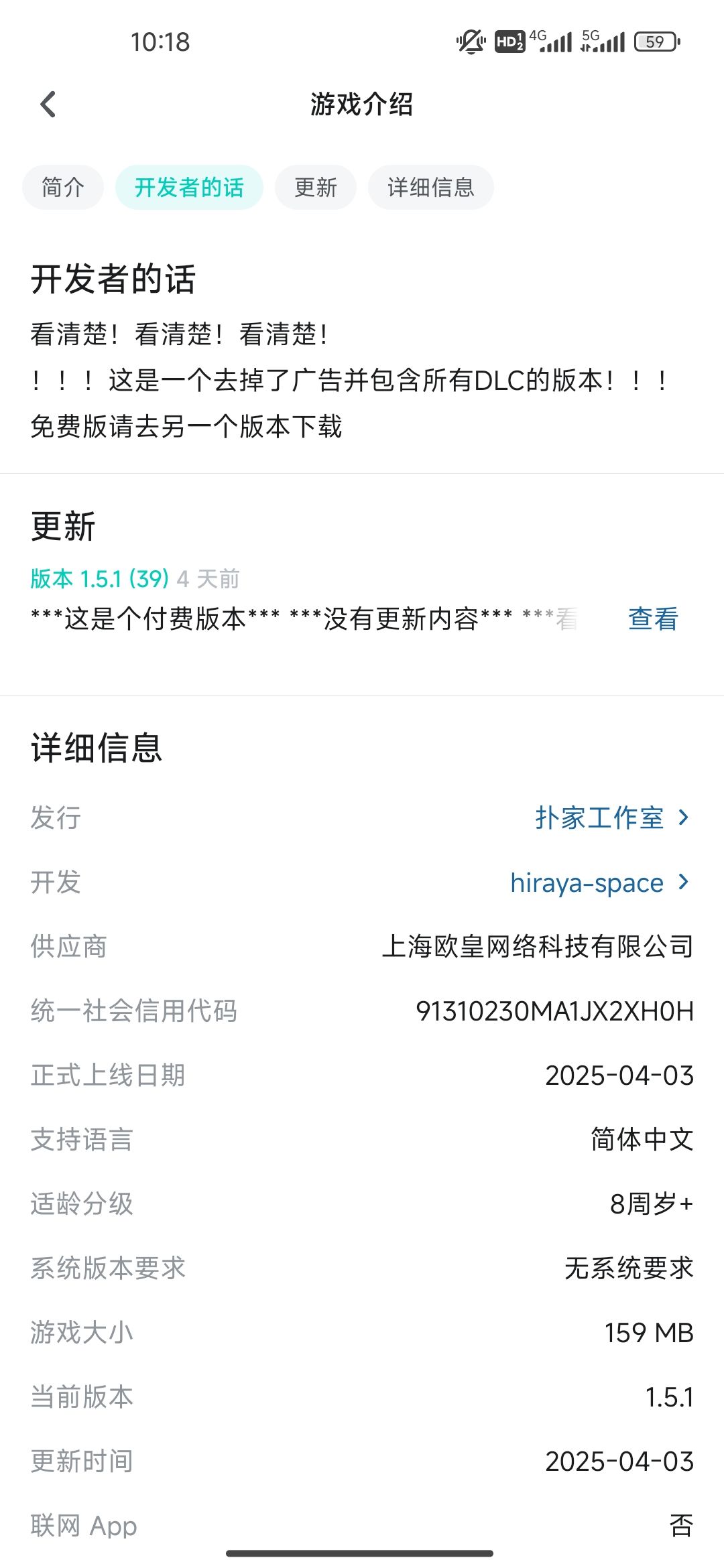 怎么论坛一群不看公告的 1