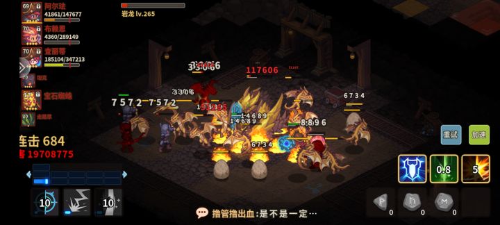 18偶遇守门员了截图
