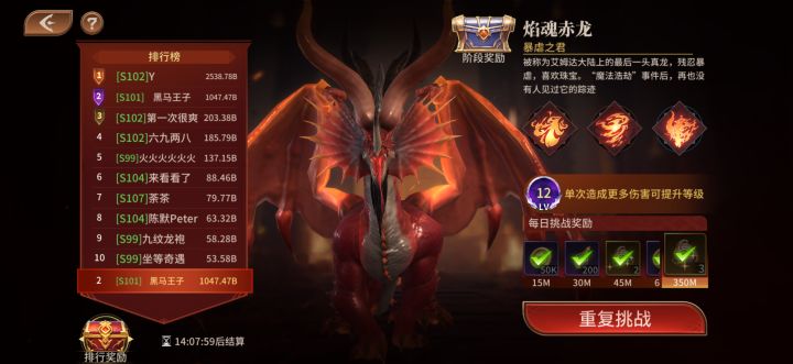 哈哈哈哈这次不是报仇了,是屠杀!截图