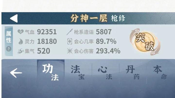 0氪土枪 第9-16天 过封9 完结篇截图