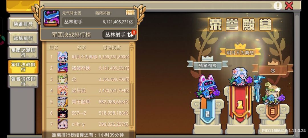 我说丛射下个赛季依旧很强,有没有懂的 2