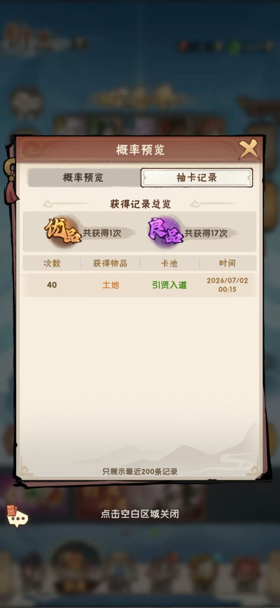 小客服言出法随666 3