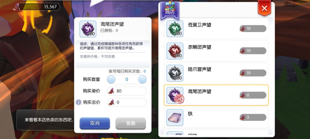 我不会是最晚知道的吧? 2