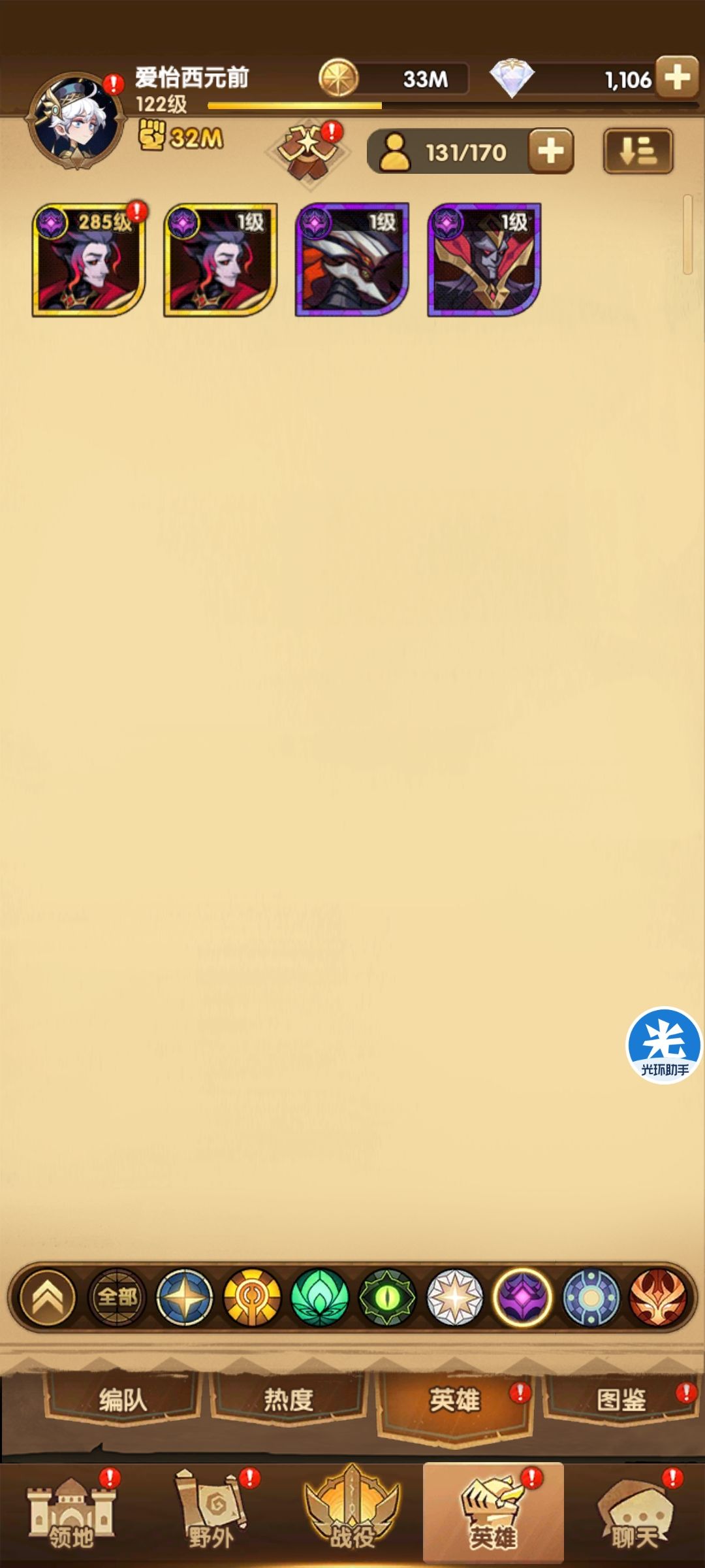 萌新回坑有没有大佬可以指点一下 7