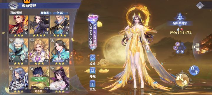 试用快过期了,有没有大佬教一下配对截图
