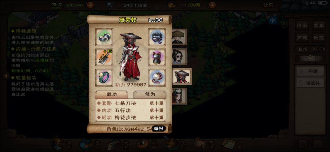 动态图片 3