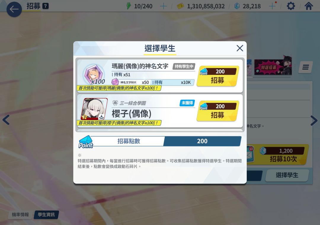 坠机力 1