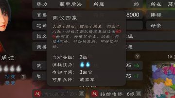 “玄甲军“ “关宁铁骑“ “戚家军“ “背嵬军” 自建单兵野战王