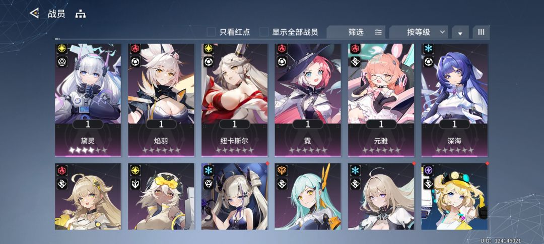 动态图片 2