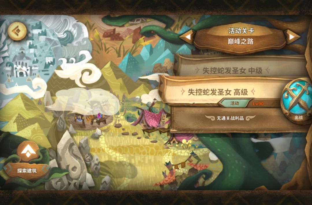 打过了是不是就没奖励了… 2